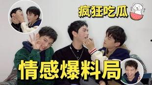最新爆料吃瓜男艺人,神秘男星被曝惊天秘密，吃瓜群众热议不断