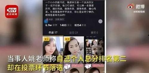 无锡教师爆料视频最新版,引发社会关注